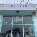 강릉커피샾