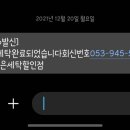 고은세탁할인점 이미지