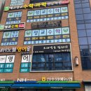 배스킨라빈스에코세병점