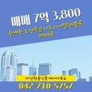 다정한공인중개사사무소