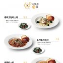 스토리쿡 이미지