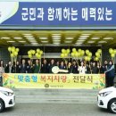 장성군청 광장 이미지