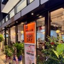 느린마을 양조장 포항효자점 이미지