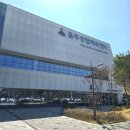 울주군민체육관 운동시설 | 울주군 삼남읍에 위치한 울주종합체육센터를 소개합니다😊
