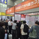 (재)임실치즈앤식품연구소 내외일보