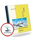 세종문화사 - 보은군 | 세종문화사