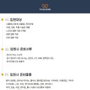 사랑요양병원 이미지