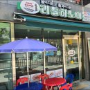 가온전선(주) | 호계구사거리 맛집 리틀하노이 호계점 양지쌀국수 맛있네요