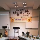 성누가재활의학과의원 이미지