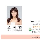 갈매햇살공인중개사사무소 이미지