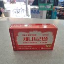 신정네거리중앙약국 이미지