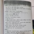 박도사..갑오월 무신일주 이미지