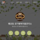 행궁동 행정복지센터 이미지