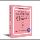 동아행정사 이미지