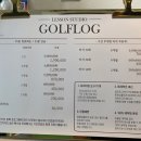 골프로그 스튜디오 이미지