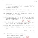 (주)엔가드인천