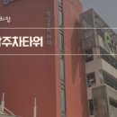 수원시 팔달구 팔달문로, 수원천로 이미지