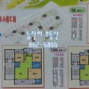 금광1차아파트 이미지