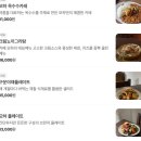 UR(김해시)-[율하로]-하-18 | [맛집] 여기 제주도? 김해 장유 제주도 감성 핫플 브런치 카페 ‘모하’ /모하상점/메뉴/주차/가격