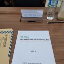 법률사무소굿피플 이미지