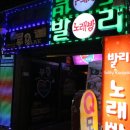 부킹7080라이브 - 양주시 평화로 1452 | 부킹7080라이브