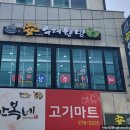 안 수제한방차