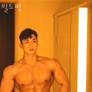 빌드핏 네이버블로그