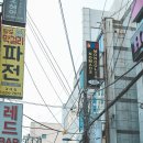 노마드즈몽골