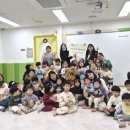 군자서희스타힐스어린이집 이미지