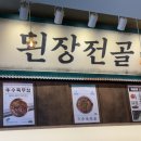 충무로역(4) 화장실 이미지