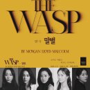 THE WASP 이미지