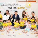 이케이보육경영연구소 이미지