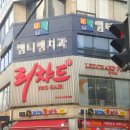 늘푸른극동7길 이미지