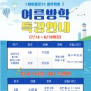 통기타기초(1년) 이미지