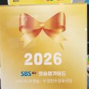 우경한우정육식당