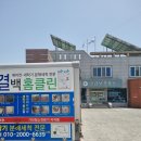 완도군고금면보건지소 | 완도군 고금면 고금보건지소 관사 삼성 무풍 벽걸이에어컨 1대 분해세척 하고 왔습니다