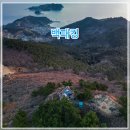 대금산진달래길(등산) | 봄 진달래 야경 명소 거제 대금산 백패킹