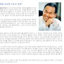 횡성영재학원 | 민족사관학교 설명회를 다녀오다 – 대구 엠스카이학원 박태임 원장