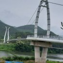 대황강 출렁다리 이미지
