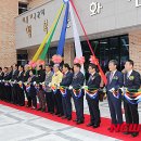 덕풍계곡권역행복문화센터 뉴시스