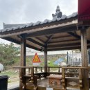 콩마을민박 이미지