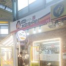 신포계란