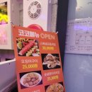 모여라 노래연습장 이미지