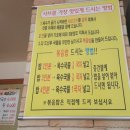 정든샤브칼국수 이미지