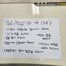 안일초등학교 이미지