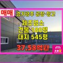 장지동 545-2 이미지