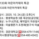 구미시평생학습원 대강당 네이버블로그