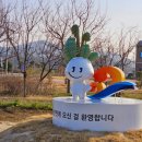 창선생활체육공원 이미지