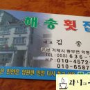 달뜬바위펜션 이미지