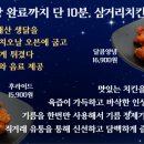 삼거리치킨0922 네이버블로그